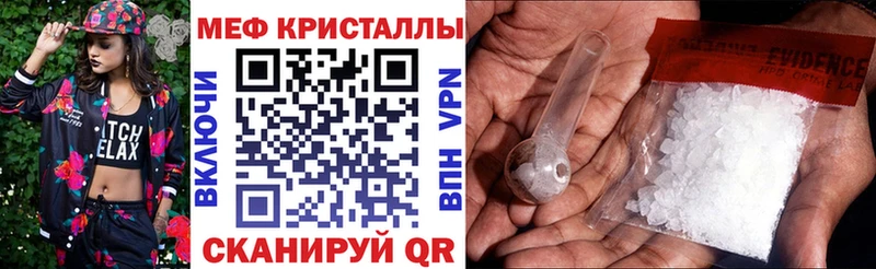 магазин Тула Мефедрон мука