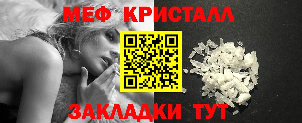 дарнет шоп  Вход с VPN  Мефедрон мяу мяу  Тула  Мефедрон мука  Мефедрон 