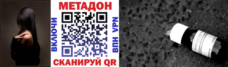 продажа наркотиков Тула Метадон белоснежный