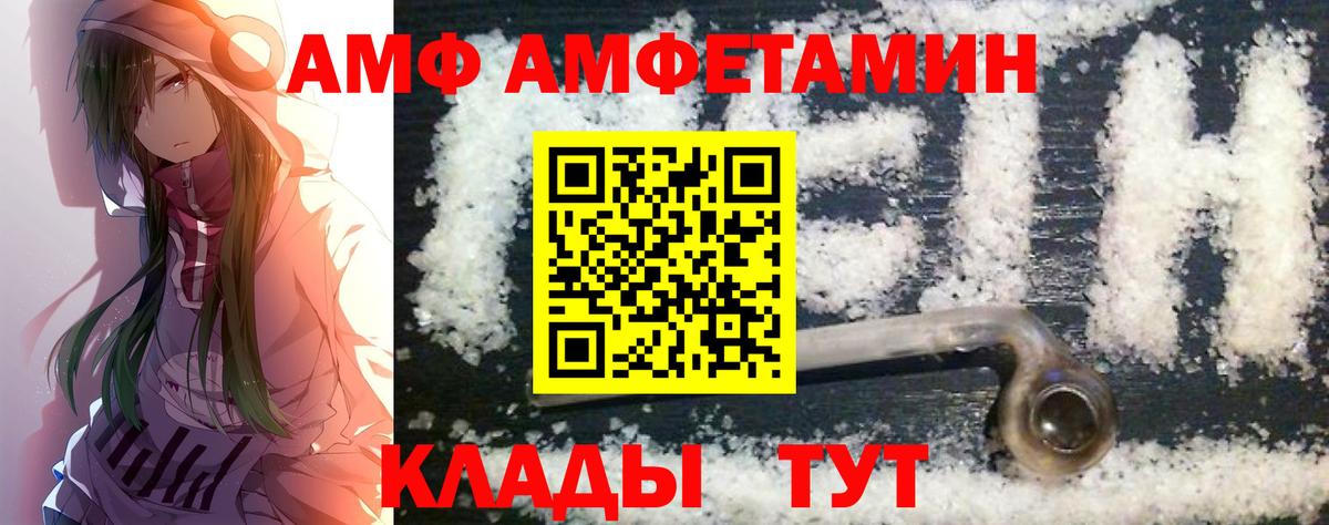 Тула  МЕТАМФЕТАМИН Methamphetamine  МЕТАМФЕТАМИН Methamphetamine  Вход с VPN 