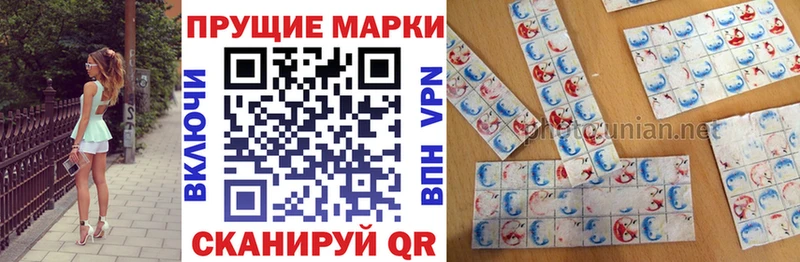 Марки 25I-NBOMe 1,5мг  Тула 