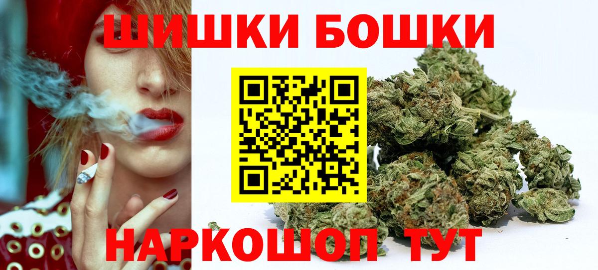 Тула  Каннабис Ganja  Канабис марихуана  Каннабис конопля  Вход с VPN 